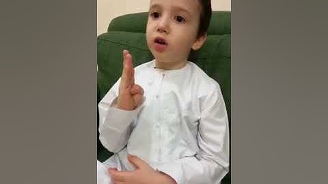 مشاركة الطفل ريان في مسابقة #قارئ_لبلب رمضان 2021