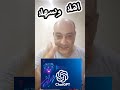 اهلا وسهلا شات جي بى تى نورت مصر Chatgpt اهلا وسهلا شات جي بى تى نورت مصر Chatgpt