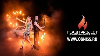 Flash Project fireshow - Gatsby show