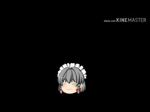 【東方YMD】細菌汚染
