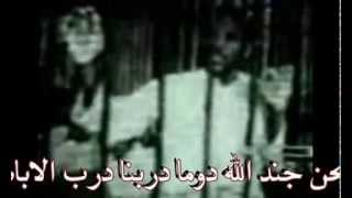 غرباء   مع الكلمات