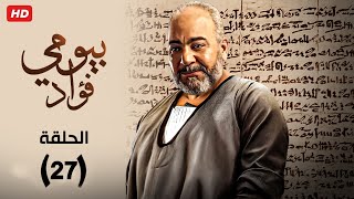 شاهد حصريًا مسلسل 