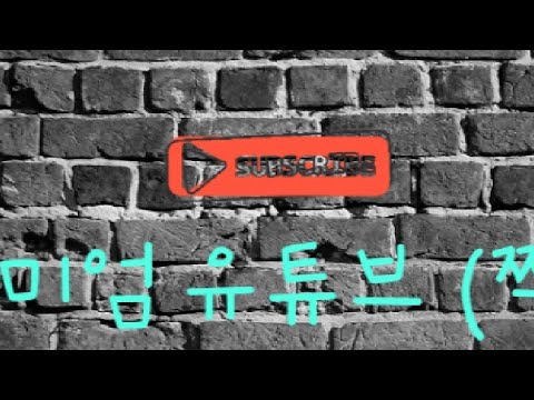 프리미엄 유튜브