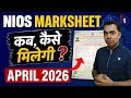 NIOS Marksheet कब, कैसे मिलेगी ? April 2026 