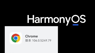 解决鸿蒙3.0(4.0)无法登陆Chrome谷歌账号的问题