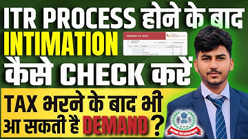 Tax Demand After ITR How to check Intimation 143(1)