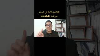 حزمة مساعدات جديدة وافقت عليها الحكومة الإسبانية لمواجهة الغلاء بسبب الحرب.المحروقات.الكهرباء.النقل.