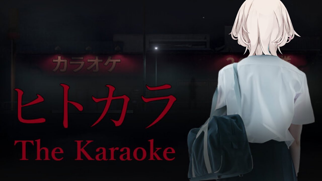 【 The Karaoke 】Chilla&apos;s Art最新作！！ヒトカラ🎤を楽しむ！！【#vtuber / #羽継烏有 / #ホロスターズ 】のサムネイル