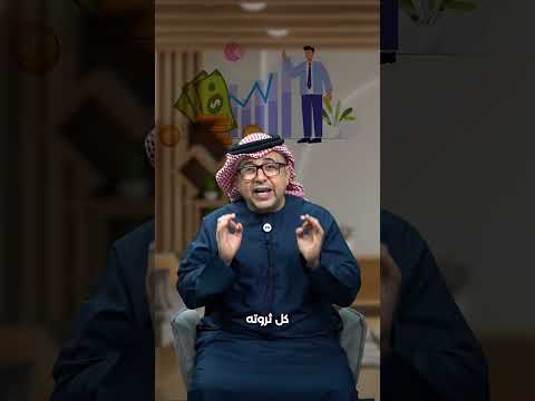 أغلى استثمار أحيان ا بيكون في الناس مب في الأشياء و فالكم التوفيق