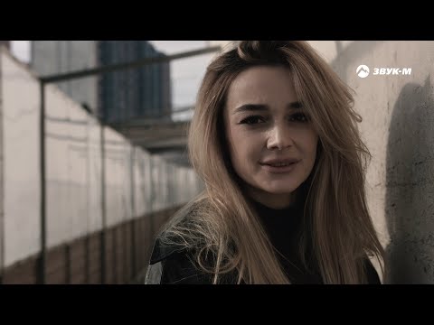 Зульфия Чотчаева - Не жалею ни о чем | Премьера клипа 2022