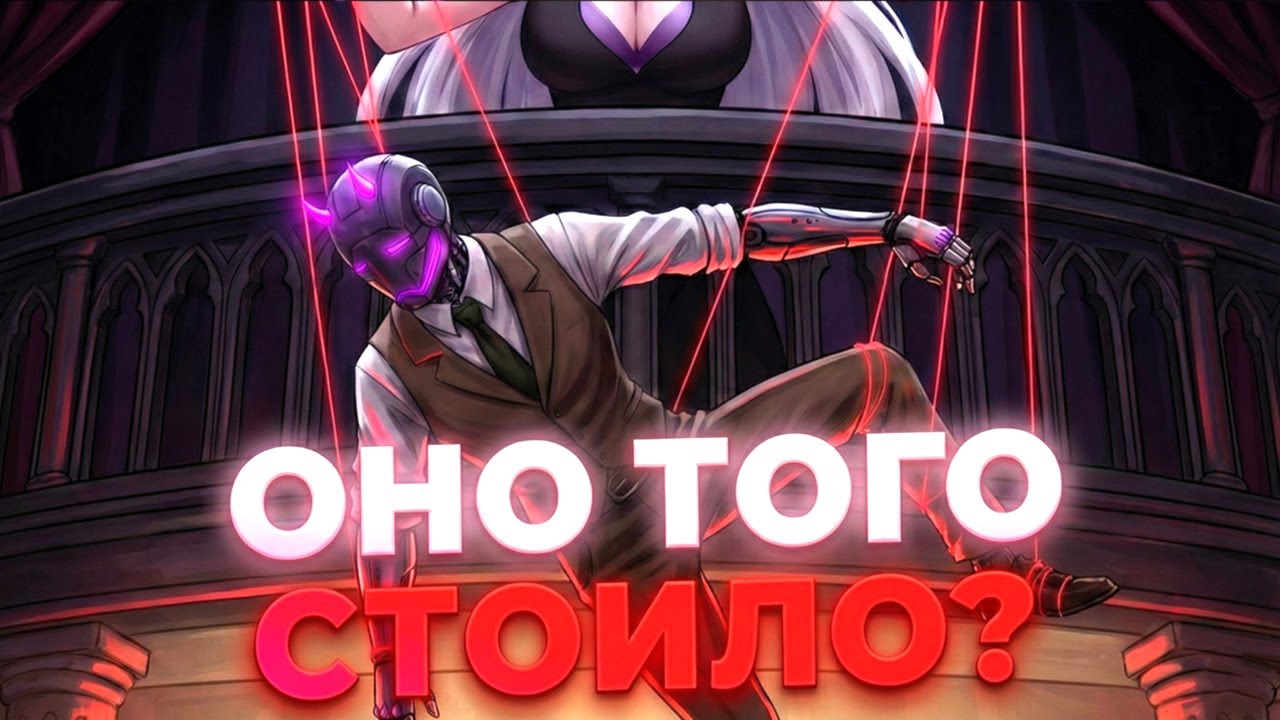 КРАХ КАРЬЕРЫ ИЗ-ЗА ЖЕНЩИНЫ