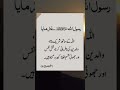 Motivation urdupoetry quotes