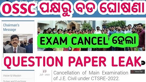 OSSC QUESTION PAPER LEAK !! EXAM CANCEL!!LATEST OSSC UPDATES