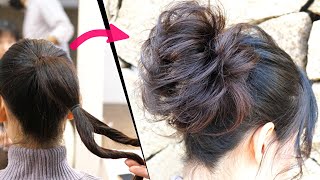 簡単！編まない！くるりんぱ１本だけ！時短で可愛い！ルーズなお団子ヘアアレンジ！How to: Easy MESSY BUN | New Bun Hairstyle | Updo Hairstyle