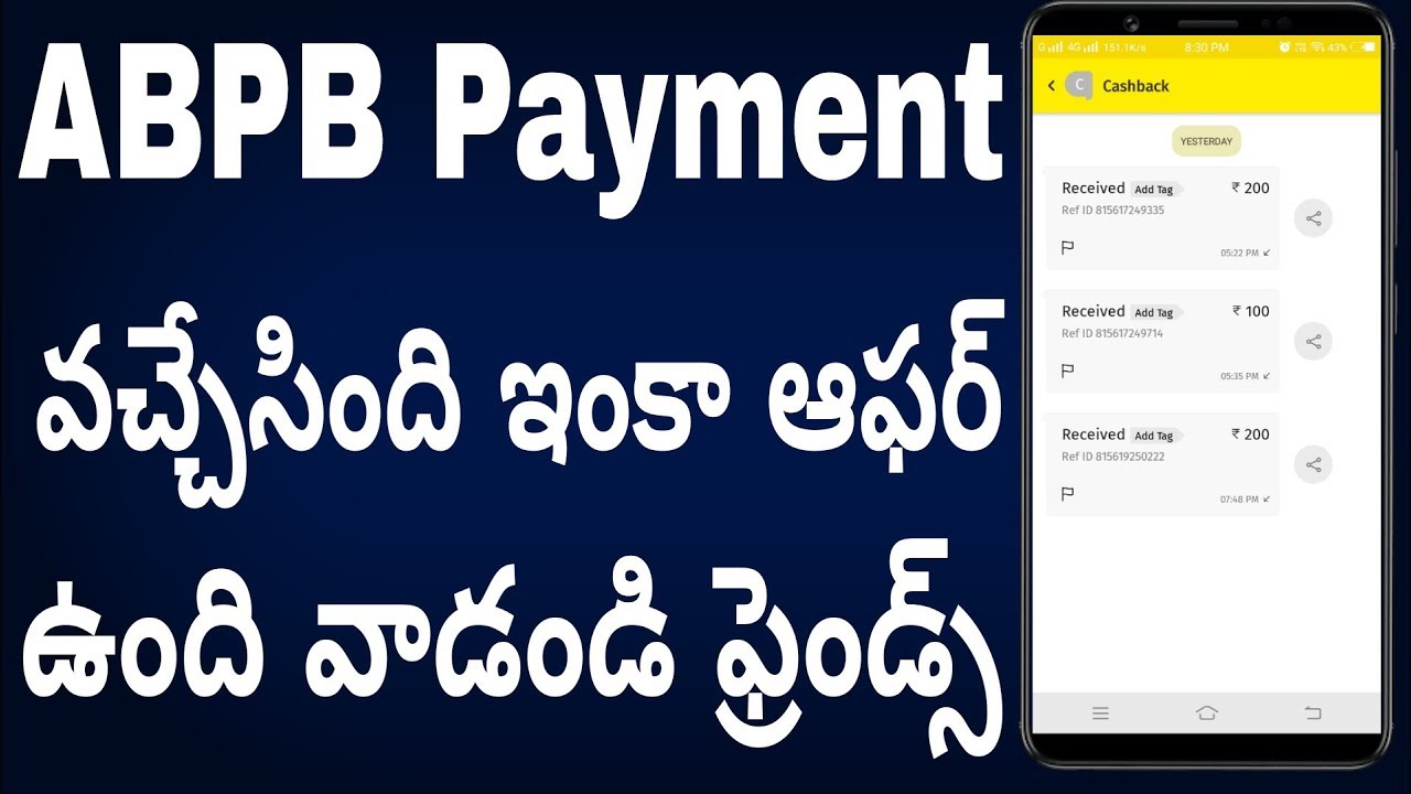 bhim Abpb payment received offer extand till  june 30 //👌 best payment gives for refer bank app