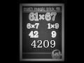 Bina pen uthae Guna Karen 😱 fast calculation 🫣 Math magic Trick ✨#magictricks #maths #video