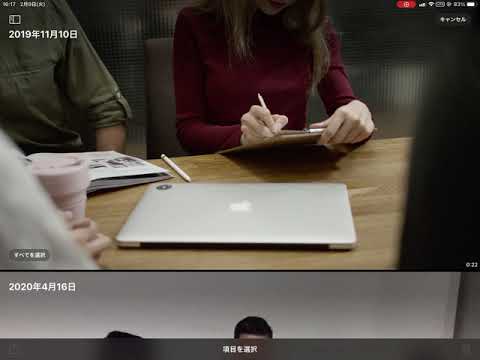 iPadの標準機能で動画をループ再生する(アプリ不要)