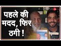 'Baba Ka Dhaba' के बुजुर्ग मालिक ने YouTuber Gaurav Wasan पर लगाया ठगी का आरोप | Baba Ka Dhaba Scam