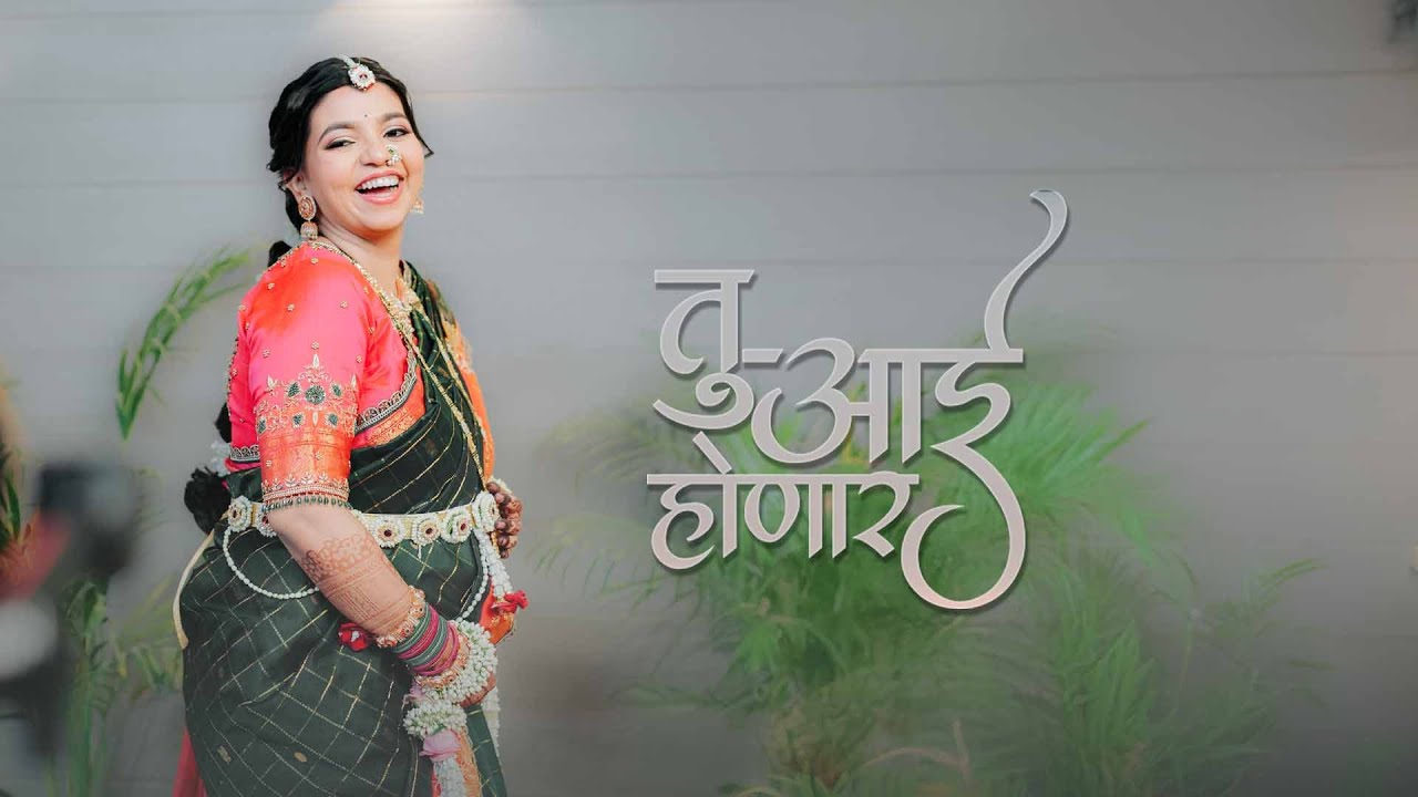 Baby Shower Highlights | Nikhil & Shivani  | डोहाळेजेवण I 2025