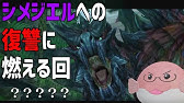 Mhxx ベアライト石ってどこにあるんだyo 序盤から進めるダボークロス モンハンダブルクロス Youtube