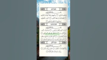 Daily Quran-surah Al Maun-page 602 #quran قرآن سوره الماعون