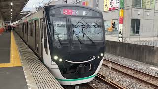 【東武スカイツリーライン】東急2020系 2124F (16K) 草加駅 5番線 発車シーン！