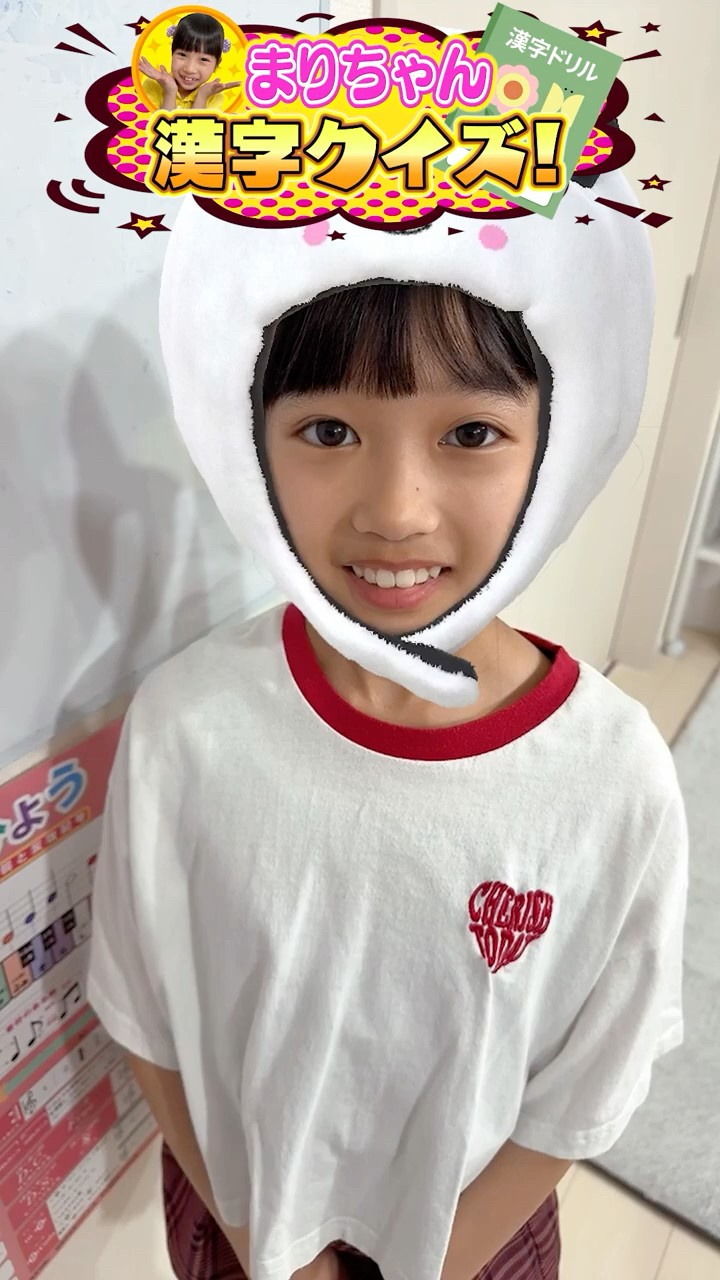 まりちゃんいずちゃんチャンネル普段の様子 - YouTube