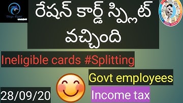 Ineligible Ration Cards splitting option ||Govt Employees || Income Tax ||Electricity ||Four wheeler