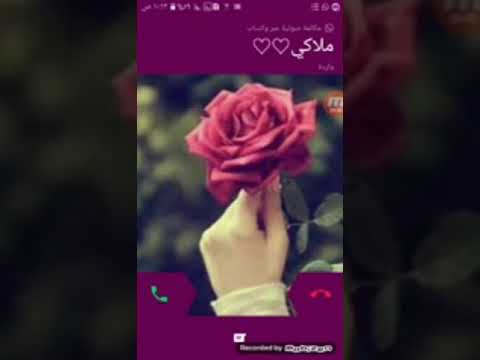 احلى رنة تليفون