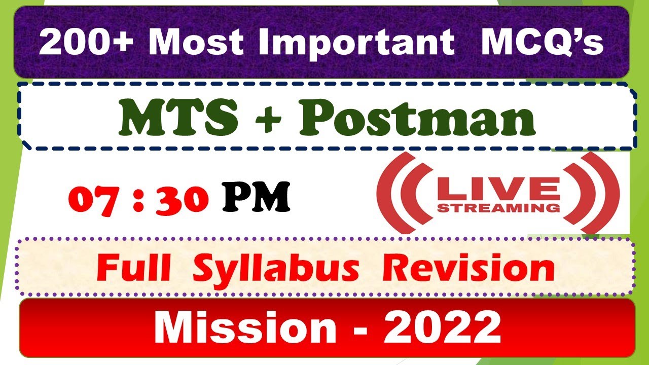 200-most-important-question-for-mts-postman-live-mock-test-7