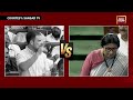 Rahul Gandhi Vs Smriti Irani In Lok Sabha | Parliament Session Monsoon 2023 Mp3 Song