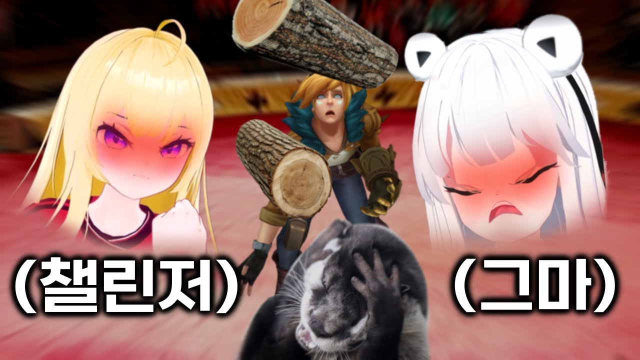 실버가 말대꾸??