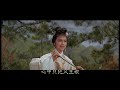 黃梅調電影 七仙女 凌波 方盈主演 中文字幕 1963 12 黃梅調電影 七仙女 凌波 方盈主演 中文字幕 1963 12