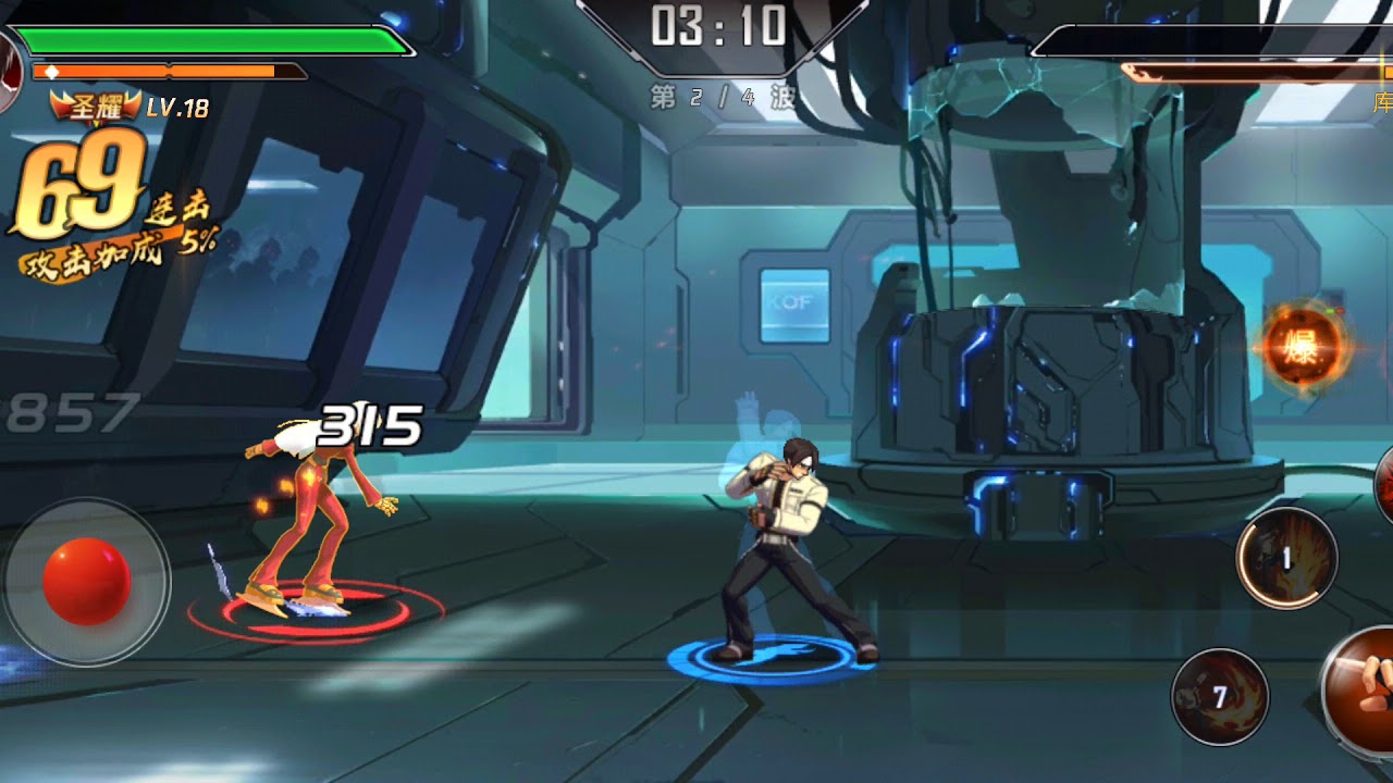 5/27拳皇命運全新幻装来袭,草薙京NESTS抢先登场! - YouTube