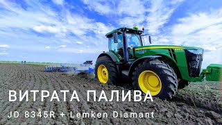 Це фінал! Реальна ВИТРАТА палива John Deere 8345R на оранці із плуг Lemken Diamant 8 корпусів