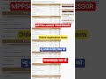 MPPSC ASSISTANT PROFESSOR Online Application form##
