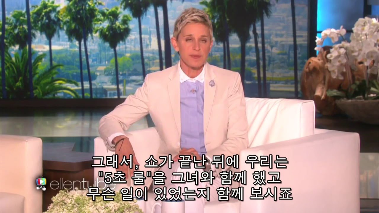 연설문 영어공부] 명사들의 졸업사 (크리스토퍼 놀란, 스티브 잡스, 빌 게이츠, 조앤 롤링, 셰릴 샌드버그, 오프라 윈프리, 버락  오바마, 미셸 오바마) / 코난쇼, 엘렌쇼 by EG의 바른토플 : 네이버 블로그, image size:1280x720