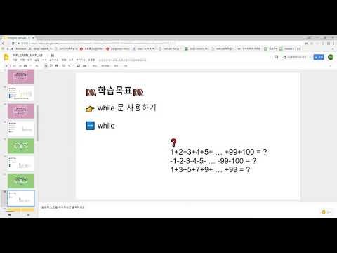 08 matlab while