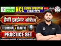 #10 NCL HEMM Operator Class | Heavy Driver Series | NCL HEMM Operator Previous Year Question Paper