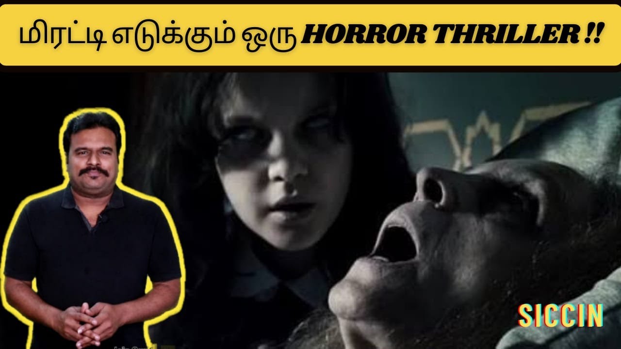 Siccin (2014) Turkish Horror Thriller Movie Review in Tamil by Filmi craft Arun