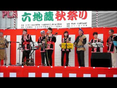 島人ぬ宝.wmv