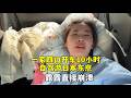 一家四口在日本自駕遊,開車直奔東京,露露半路情緒崩潰破防!