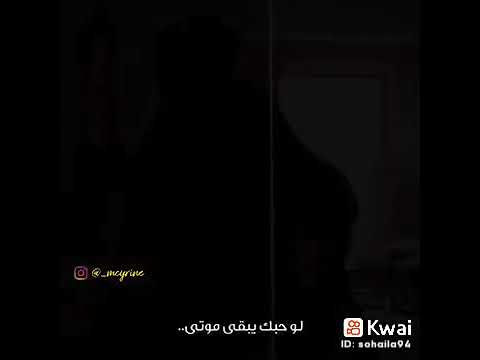 انا كلى ليك لوحدك الهيبه اليسا