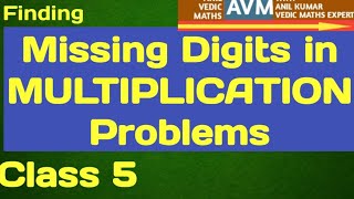 Finding Missing Digits in Multiplication Problems | anilvedicmaths | Missing Number |