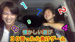 4人でできるゲーム道具なし!今すぐ試したくなる盛り上がり遊び