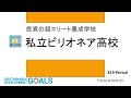 【株価爆下げの超優良銘柄