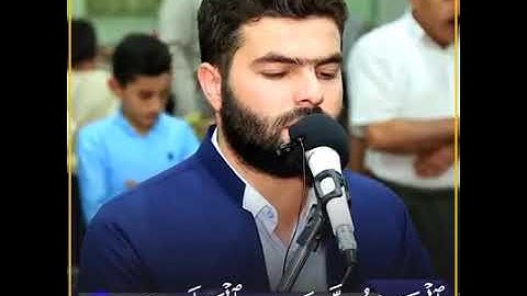 رَبِّ هَبْ لِي مِنَ الصَّالِحِينَ .... تلاوة حزينة و رائعة ما تيسر من سورة الصافات