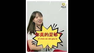 🫶 တရုတ်လို ချစ်တာကို ဘယ်လိုဖော်ပြရမလည်းဆိုတာ ဒီဗီဒီယိုလေးထဲမှာ နားထောင်ကြည့်ကြရအောင် ! screenshot 5