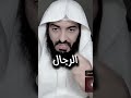 رؤية الأفعى من أخطر الرؤى ادخل للصفحه وشاهد المقطع