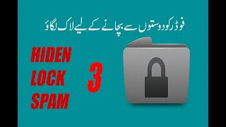 How to lock for Folder hide spam | Urdu & Hindi | Tech Refixer screenshot 4